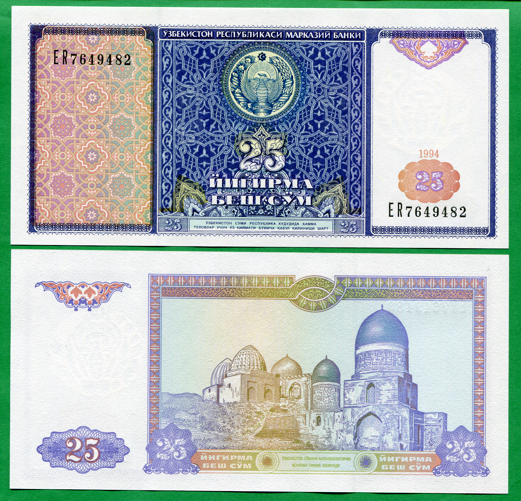 25 som